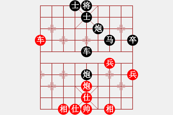 象棋棋譜圖片：王金棟 先負(fù) 呂學(xué)斌（棄馬，底炮） - 步數(shù)：60 