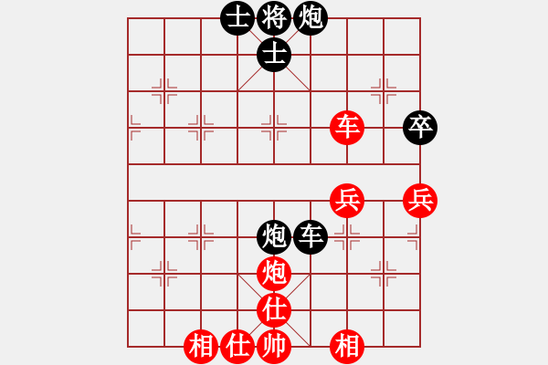 象棋棋譜圖片：王金棟 先負(fù) 呂學(xué)斌（棄馬，底炮） - 步數(shù)：67 