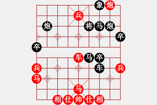 象棋棋譜圖片：第四屆聆聽杯棋社海選第二輪久絆負(fù)蛋總 - 步數(shù)：50 