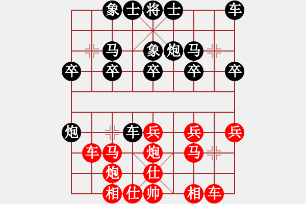 象棋棋譜圖片：臥龍613【先負】戚文卿(2015-1-23弈于大師網(wǎng)高級棋室) - 步數(shù)：20 