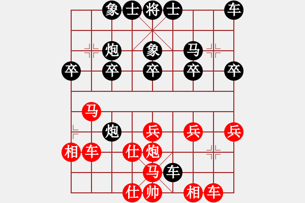 象棋棋譜圖片：臥龍613【先負】戚文卿(2015-1-23弈于大師網(wǎng)高級棋室) - 步數(shù)：30 