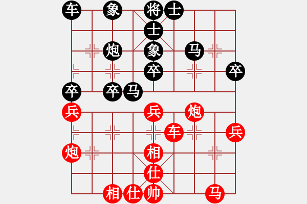 象棋棋谱图片：首届“辛集国际皮革城杯”象棋公开赛 第8轮 第11台：王天一 先胜 黄竹风 - 步数：40 