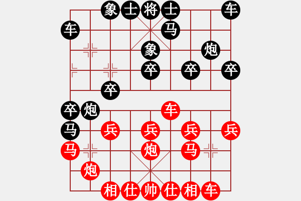 象棋棋谱图片：刘子健(5f)-胜-骑马看将军(1f) - 步数：20 