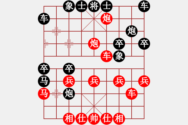 象棋棋谱图片：刘子健(5f)-胜-骑马看将军(1f) - 步数：30 
