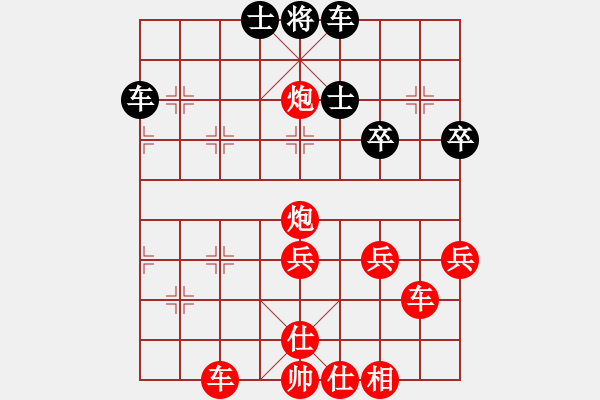象棋棋谱图片：刘子健(5f)-胜-骑马看将军(1f) - 步数：81 