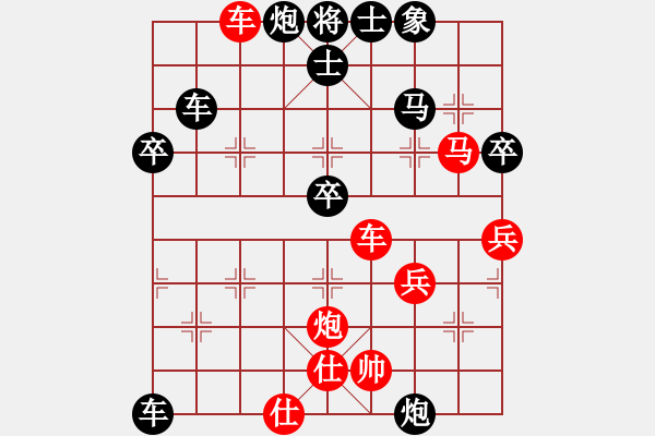 象棋棋谱图片：西安 李小龙 胜 宝鸡 高菲 - 步数：53 