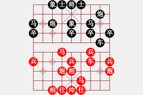 象棋棋谱图片：徐彬 先和 武明一 - 步数：30 