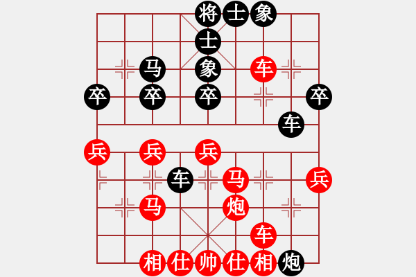 象棋棋譜圖片：林曉川勝哈迪斯.pgn - 步數(shù)：40 