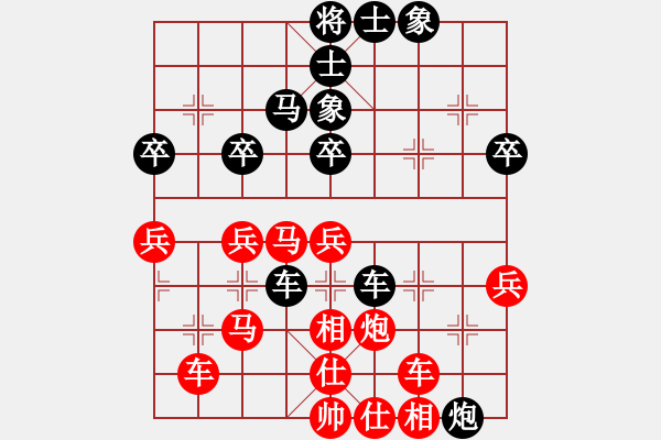 象棋棋譜圖片：林曉川勝哈迪斯.pgn - 步數(shù)：50 