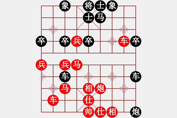 象棋棋譜圖片：林曉川勝哈迪斯.pgn - 步數(shù)：60 