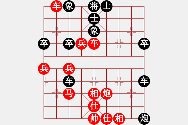 象棋棋譜圖片：林曉川勝哈迪斯.pgn - 步數(shù)：65 