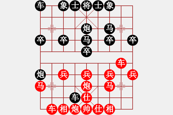 象棋棋譜圖片：[快10]沈美發(fā)煙酒 先負(fù) [快13]浩軒爺 - 步數(shù)：20 