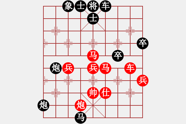 象棋棋譜圖片：第6輪 蘭州 陶世全（勝）崆峒 段明威 - 步數(shù)：60 