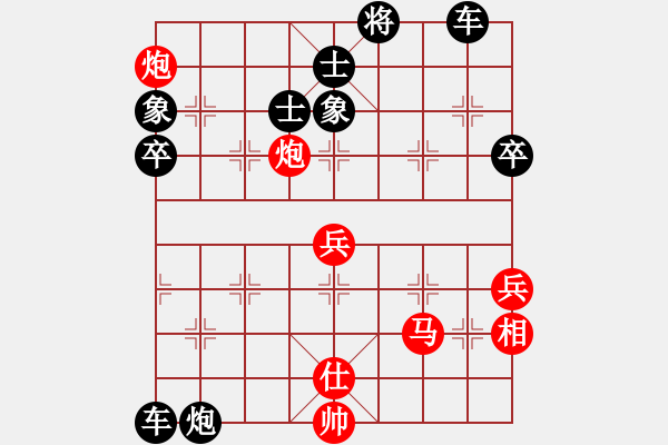 象棋棋譜圖片：屏風(fēng)馬應(yīng)五六炮紅左正馬黑轉(zhuǎn)后補(bǔ)列炮（黑勝） - 步數(shù)：100 