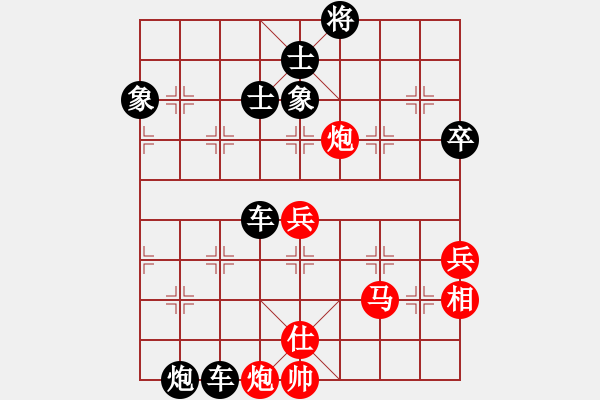 象棋棋譜圖片：屏風(fēng)馬應(yīng)五六炮紅左正馬黑轉(zhuǎn)后補(bǔ)列炮（黑勝） - 步數(shù)：110 