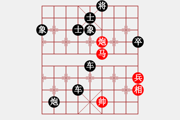 象棋棋譜圖片：屏風(fēng)馬應(yīng)五六炮紅左正馬黑轉(zhuǎn)后補(bǔ)列炮（黑勝） - 步數(shù)：120 