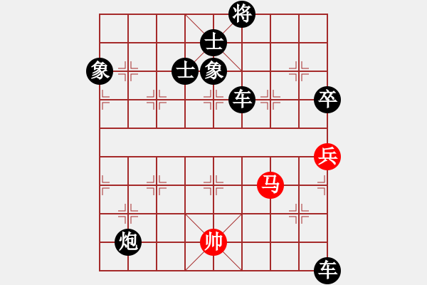 象棋棋譜圖片：屏風(fēng)馬應(yīng)五六炮紅左正馬黑轉(zhuǎn)后補(bǔ)列炮（黑勝） - 步數(shù)：130 