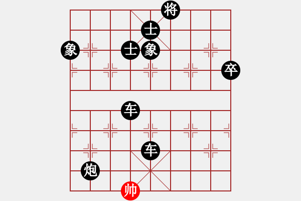 象棋棋譜圖片：屏風(fēng)馬應(yīng)五六炮紅左正馬黑轉(zhuǎn)后補(bǔ)列炮（黑勝） - 步數(shù)：140 