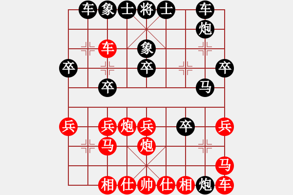 象棋棋譜圖片：屏風(fēng)馬應(yīng)五六炮紅左正馬黑轉(zhuǎn)后補(bǔ)列炮（黑勝） - 步數(shù)：30 