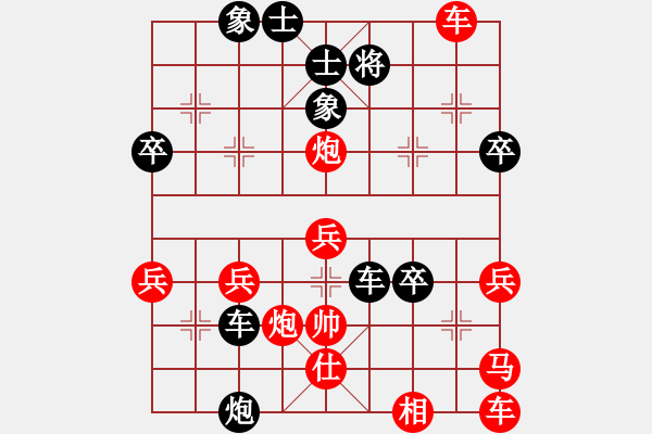 象棋棋譜圖片：屏風(fēng)馬應(yīng)五六炮紅左正馬黑轉(zhuǎn)后補(bǔ)列炮（黑勝） - 步數(shù)：50 