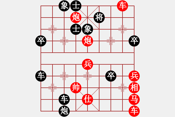 象棋棋譜圖片：屏風(fēng)馬應(yīng)五六炮紅左正馬黑轉(zhuǎn)后補(bǔ)列炮（黑勝） - 步數(shù)：60 