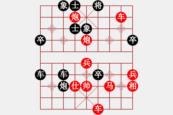 象棋棋譜圖片：屏風(fēng)馬應(yīng)五六炮紅左正馬黑轉(zhuǎn)后補(bǔ)列炮（黑勝） - 步數(shù)：70 