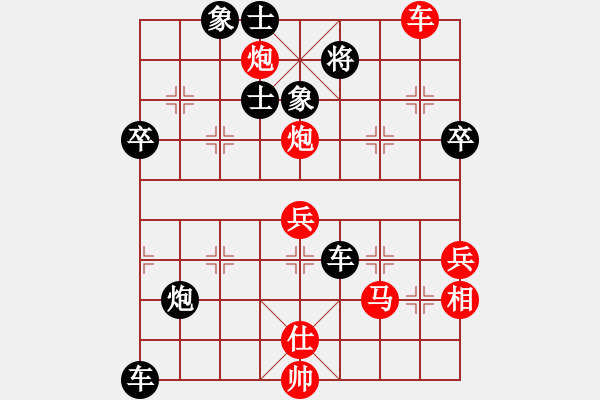 象棋棋譜圖片：屏風(fēng)馬應(yīng)五六炮紅左正馬黑轉(zhuǎn)后補(bǔ)列炮（黑勝） - 步數(shù)：80 