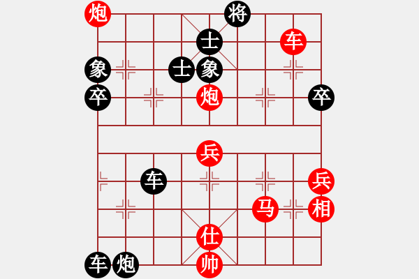 象棋棋譜圖片：屏風(fēng)馬應(yīng)五六炮紅左正馬黑轉(zhuǎn)后補(bǔ)列炮（黑勝） - 步數(shù)：90 