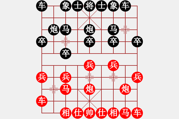 象棋棋譜圖片：2020.6.26.11棋小圣評(píng)測(cè)后勝 - 步數(shù)：10 