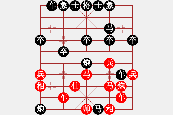 象棋棋譜圖片：2020.6.26.11棋小圣評(píng)測(cè)后勝 - 步數(shù)：30 