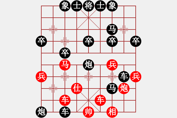 象棋棋譜圖片：2020.6.26.11棋小圣評(píng)測(cè)后勝 - 步數(shù)：36 