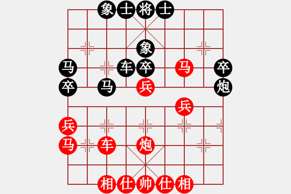 象棋棋谱图片：赵国荣先和徐天红 - 步数：40 