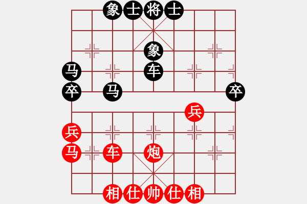 象棋棋谱图片：赵国荣先和徐天红 - 步数：44 