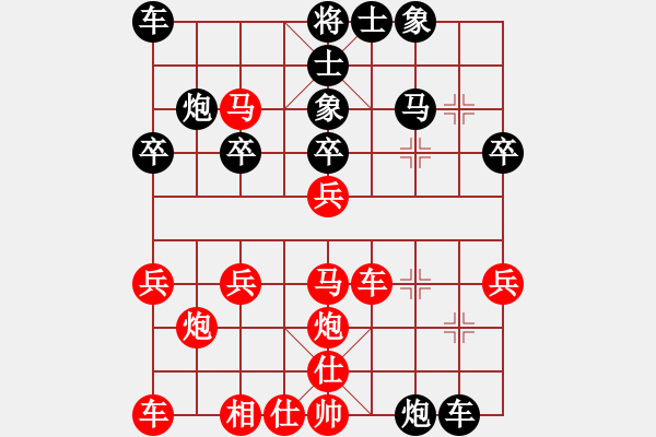 象棋棋譜圖片：14季第5局 1213黃勁松（負(fù)）彭昌明 弈于彭宅 - 步數(shù)：30 