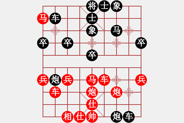 象棋棋譜圖片：14季第5局 1213黃勁松（負(fù)）彭昌明 弈于彭宅 - 步數(shù)：40 