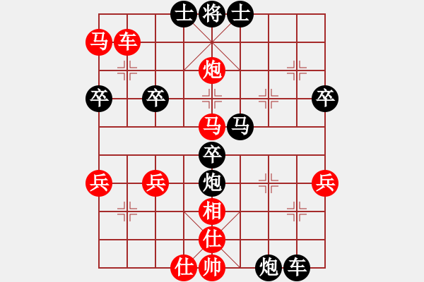 象棋棋譜圖片：14季第5局 1213黃勁松（負(fù)）彭昌明 弈于彭宅 - 步數(shù)：55 