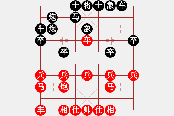 象棋棋譜圖片：L061L061VS甄永強(qiáng)(2022-10-8) - 步數(shù)：20 