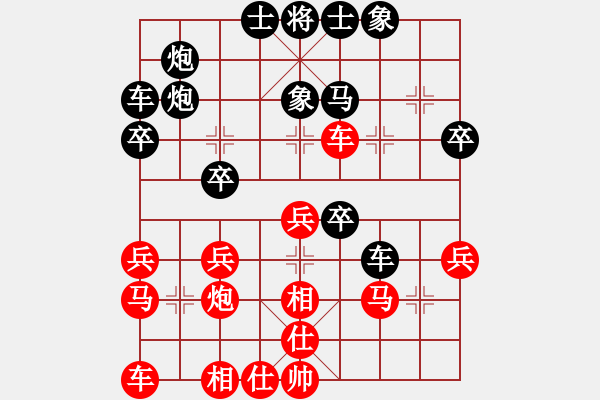 象棋棋譜圖片：L061L061VS甄永強(qiáng)(2022-10-8) - 步數(shù)：30 