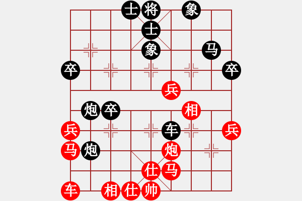 象棋棋譜圖片：L061L061VS甄永強(qiáng)(2022-10-8) - 步數(shù)：50 