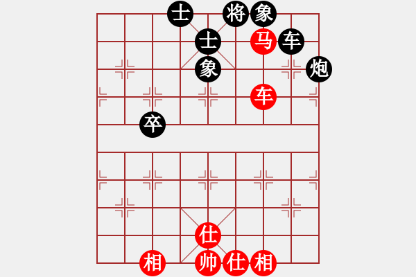 象棋棋譜圖片：陳振杰 先和 鄭亞生 - 步數(shù)：110 