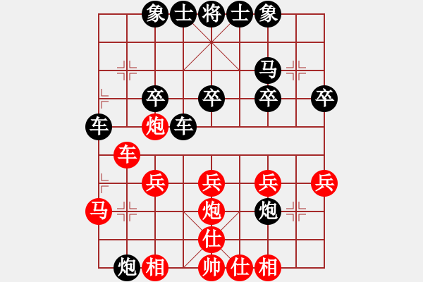 象棋棋譜圖片：我心依舊[-] -VS- 橫才俊儒[292832991] - 步數：26 