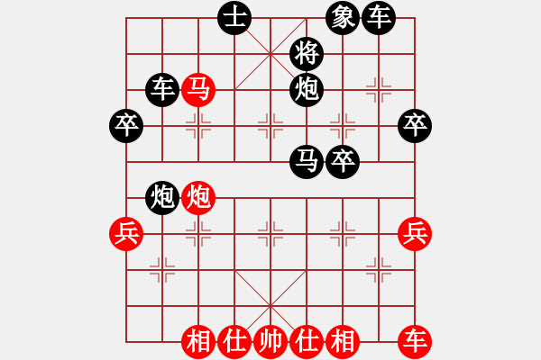 象棋棋譜圖片：馬后炮殺法練習(xí)1 - 步數(shù)：10 