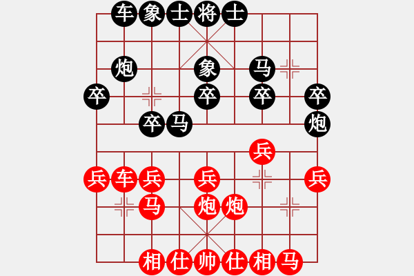 象棋棋譜圖片：上善若水[953255654] -VS- 黃培祿[253671652] - 步數(shù)：20 