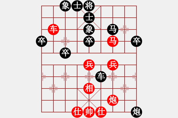 象棋棋譜圖片：上善若水[953255654] -VS- 黃培祿[253671652] - 步數(shù)：50 