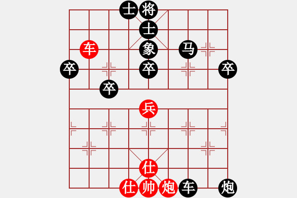 象棋棋譜圖片：上善若水[953255654] -VS- 黃培祿[253671652] - 步數(shù)：60 