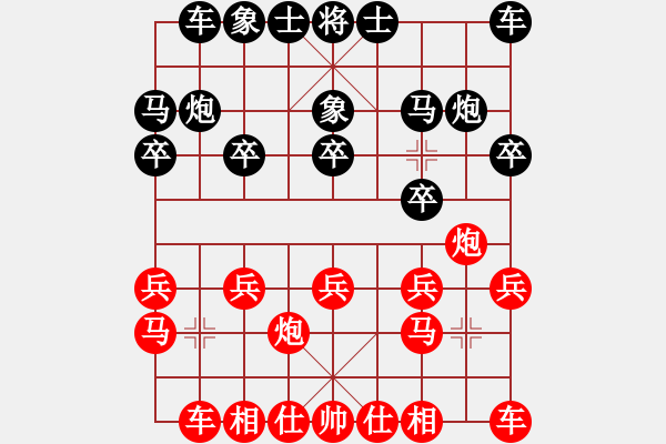 象棋棋譜圖片：棋實(shí)你懂得(北斗)-和-風(fēng)雅(北斗) - 步數(shù)：10 