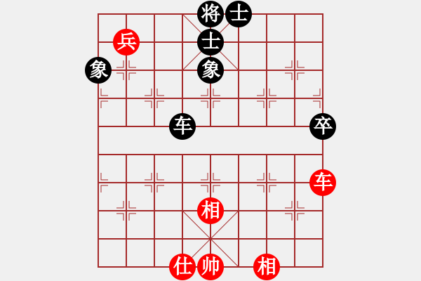 象棋棋譜圖片：棋實(shí)你懂得(北斗)-和-風(fēng)雅(北斗) - 步數(shù)：130 