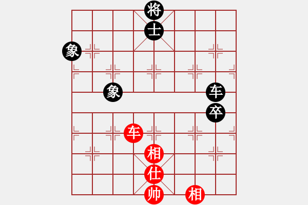 象棋棋譜圖片：棋實(shí)你懂得(北斗)-和-風(fēng)雅(北斗) - 步數(shù)：140 