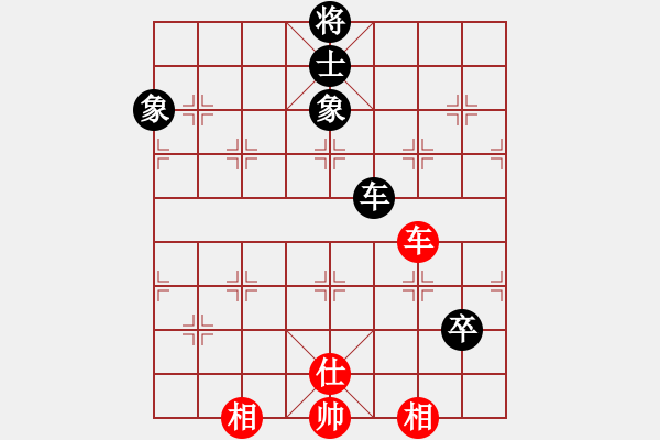 象棋棋譜圖片：棋實(shí)你懂得(北斗)-和-風(fēng)雅(北斗) - 步數(shù)：160 