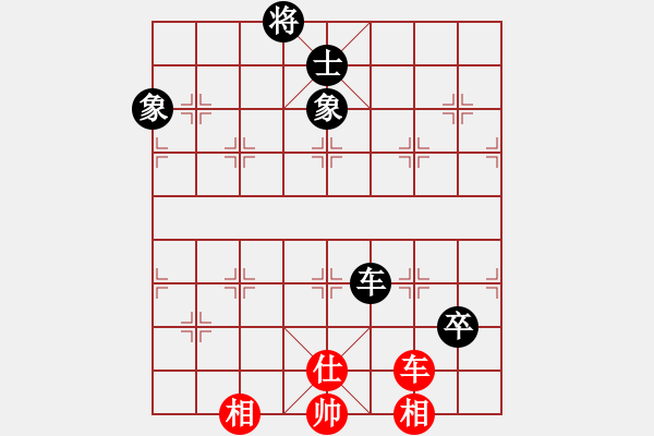 象棋棋譜圖片：棋實(shí)你懂得(北斗)-和-風(fēng)雅(北斗) - 步數(shù)：170 